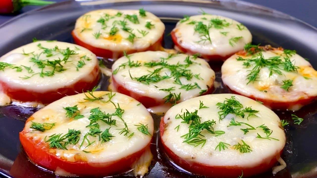 Лучшая закуска из помидор. Быстрая Закуска ПОМИДОРЫ ПОД СЫРОМ, Съедается Молниеносно!