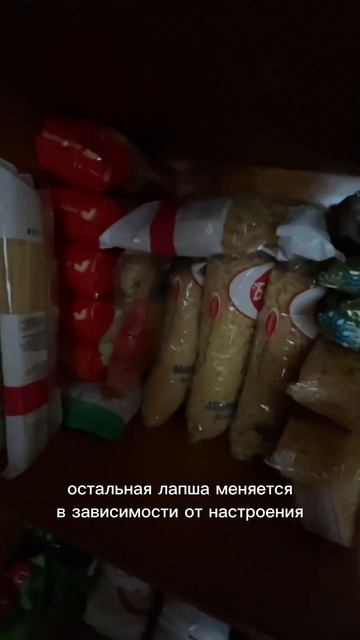 КАК ПЕРЕСТАТЬ ЕСТЬ МАКАРОНЫ?!?! смотреть онлайн