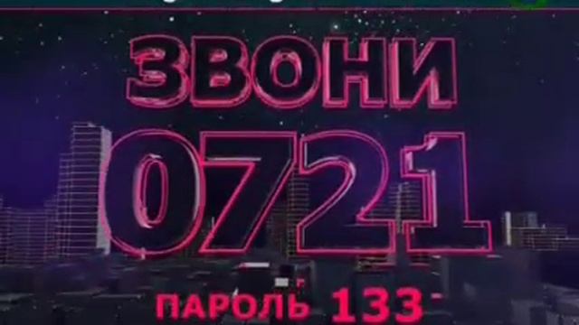 Рекламный блок Европа Плюс ТВ 2017 смотреть онлайн
