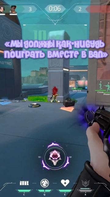 тгк: я не еля #valorant смотреть онлайн