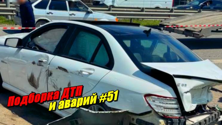 Подборка ДТП и аварий, снятых на видеорегистратор