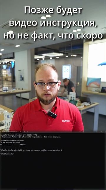 Запись звонков Honоr (14 Android) смотреть онлайн
