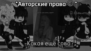 Реакция Tinny Bunny на ТТ 1/?