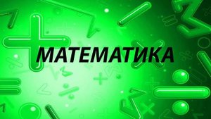 ПРИКОЛЫ ДЛЯ ШКОЛЫ на КАЖДЫЙ ДЕНЬ. МАСИКИ./JOKES FOR SCHOOL for EVERY DAY. MASIKI.