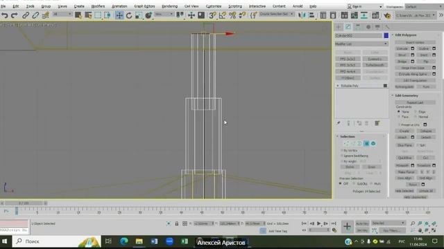 3D MAX. Полигональное моделирование