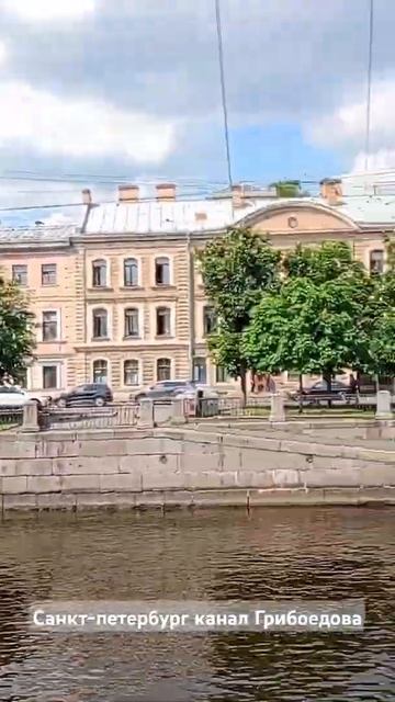 Санкт-петербург канал и смотреть онлайн