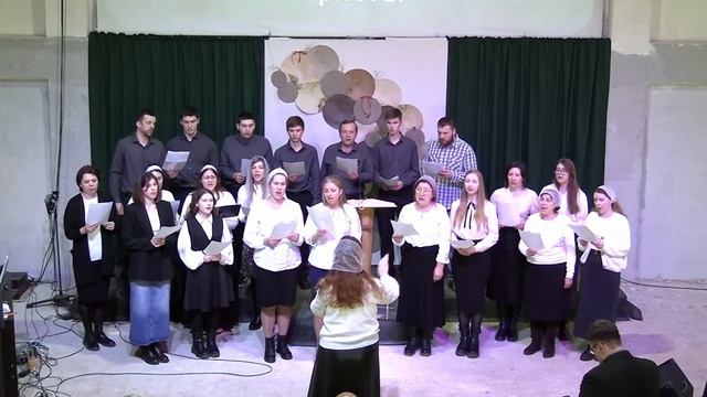 Хор - песня: "Есть много дорог в этом мире" (24.02.2025г.) смотреть онлайн