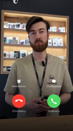 Знали о такой фишке от Apple?🤔