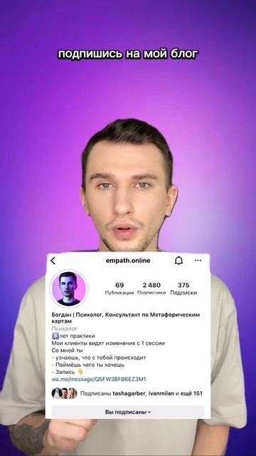 Какие у тебя отрицательные качества ? #психология #тес?