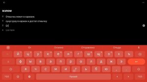 TEXPAND Для Гранд Мобайл и не только! Ссылка в описание! По