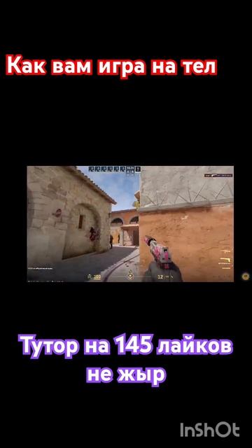 не жир сори я не так написал жи ши пиши с буквой ест#мем
