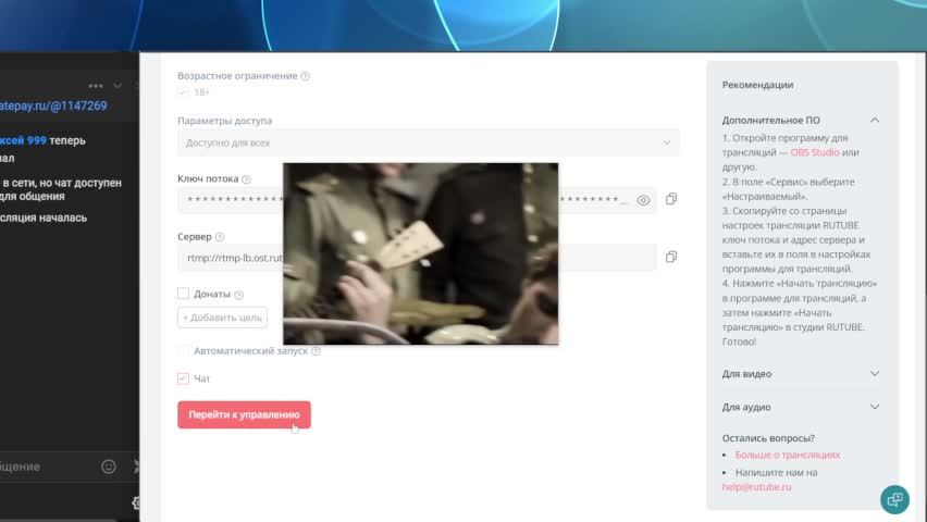 отмечаем день Победы