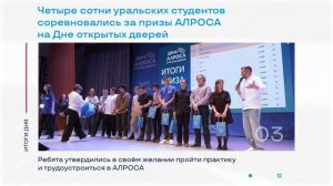 Ледоход подходит к Ленску и другие итоги дня – коротко