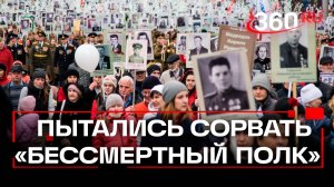 «Вон отсюда, тварь»: как кидали в фонтан украинского провокатора. «Бессмертный полк» в мире