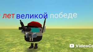 поздравляю вас 80 летием великой победы