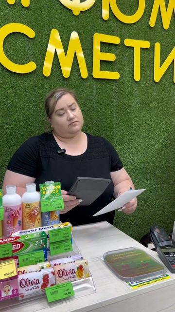 0ДНАЖДЫ В МАГА3ИНЕ! смотреть онлайн