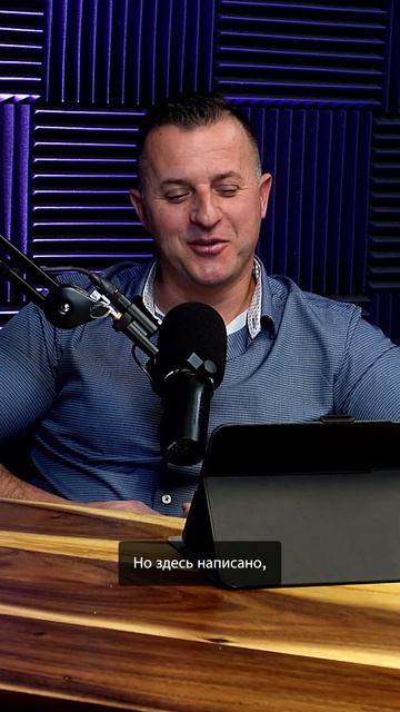 📖 Римлянам 13:4 – «Ибо начальник есть Божий слуга тебе смотреть онлайн