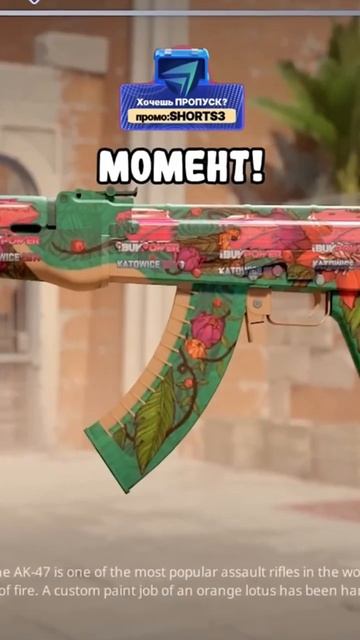 🍿 🔥Ты Миллионер если у Тебя Есть Этот Скин в КС2 смотреть онлайн