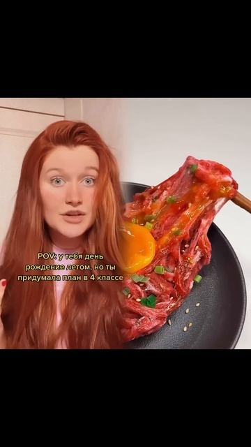 а когда у тебя день рождения? 🤭 убери плюсик под авой ? смотреть онлайн