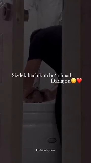 Счастье - это когда есть твой отец. И с тобой будет навс смотреть онлайн