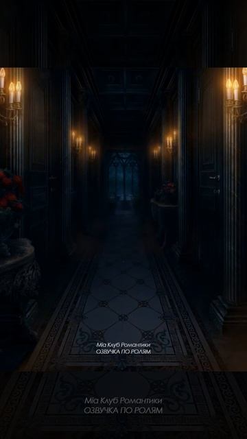 Разбитое Сердце Астреи #shorts | Прохождение с озвучкой | ? смотреть онлайн