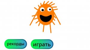 как сделать игру из дикси на скретч