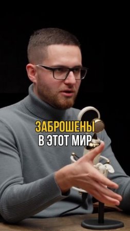 Зачем людям искусство #культура #искусство #подкаст