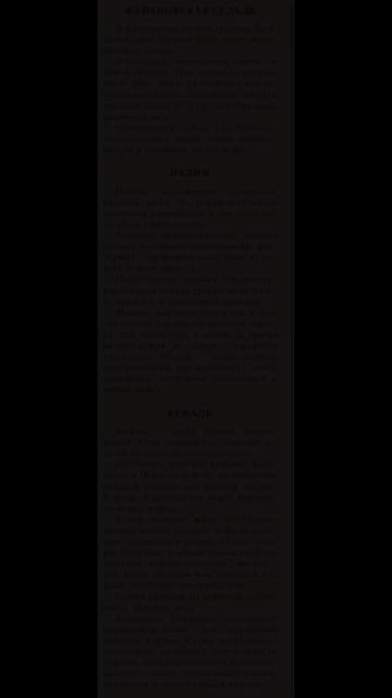 Рыбные холодные блюда и закуски!!! (рецепты 50-70х годов С смотреть онлайн