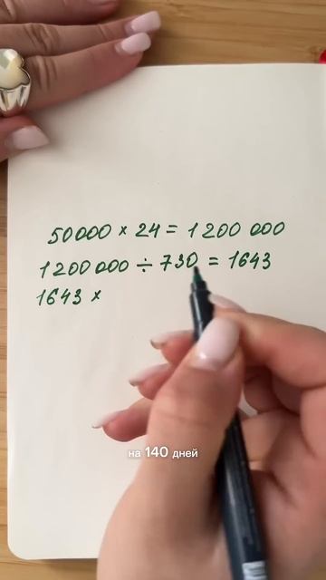 Пособие по беременности и родам #беременность #длямам?