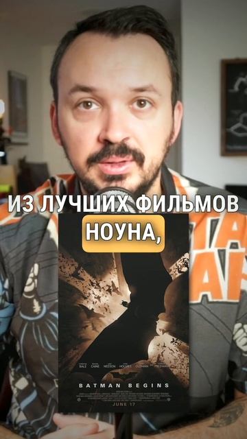 Топ фильмов Кристофера Нолана  ####### #рекомендации #кри?
