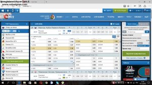 Как обмануть букмекеров