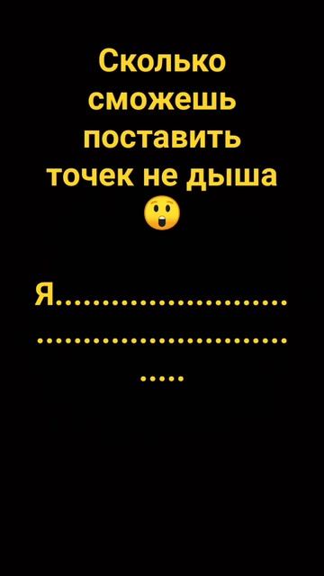 я ели как смогла столько поставить а вы сколько смогли смотреть онлайн