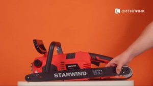 Обзор Цепной пилы StarWind SE-2418-SM | Ситилинк