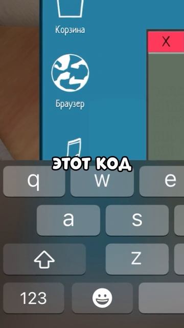 ВВЕДИ ЭТОТ КОД И СТАНЬ САМЫМ БОЛЬШИМ! #сб #роблокс #скул смотреть онлайн