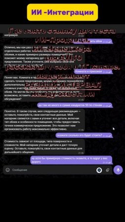 АВИТО Менеджер 24/7 | Авито Продавец 24/7