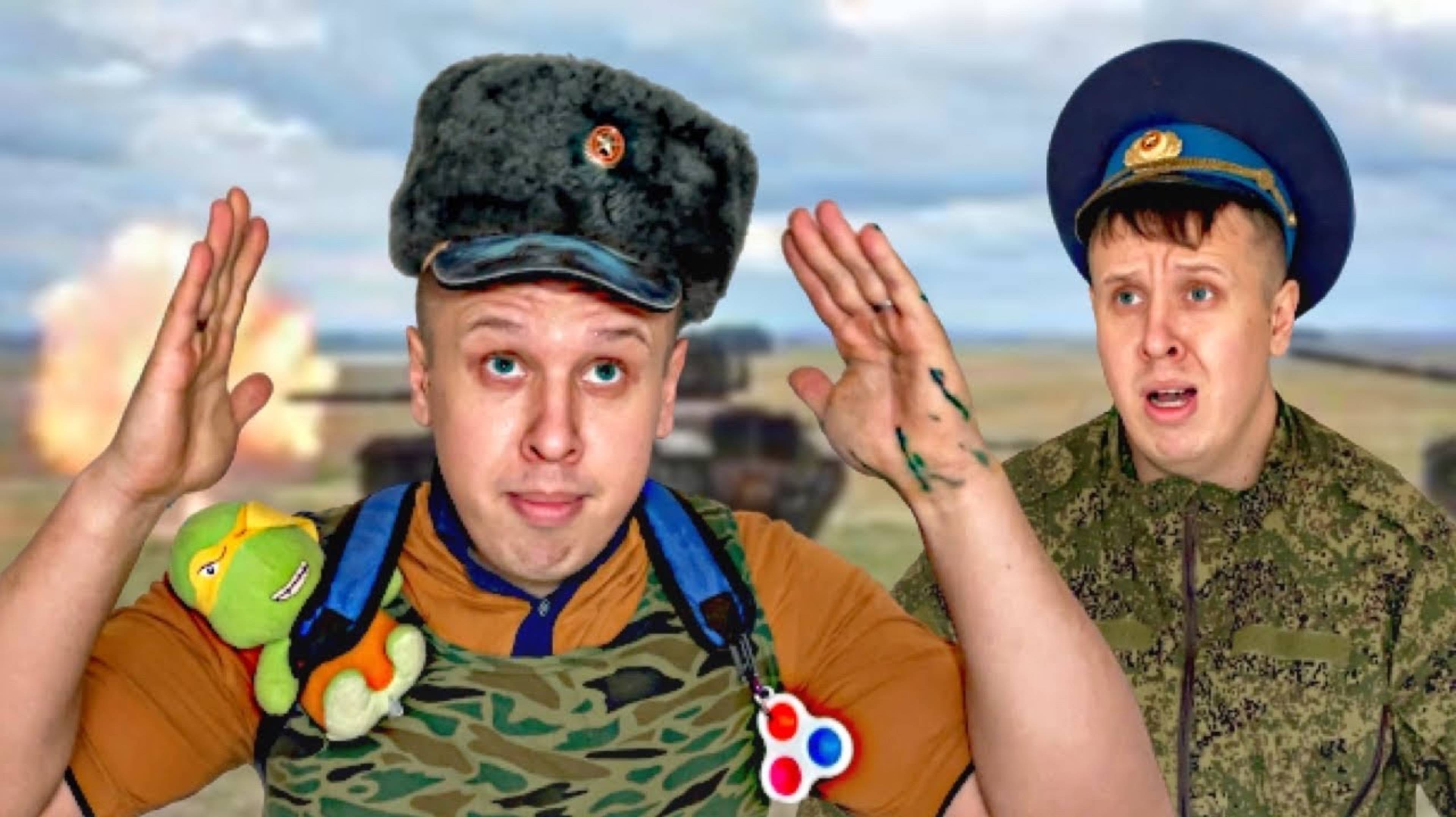 Борька в армии сериал братики 64 серия
