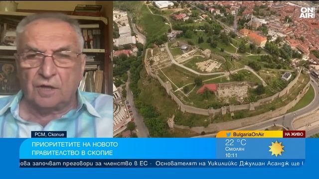 Владимир Перев: Мицкоски се надява Борисов да поеме вл