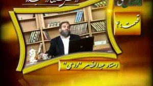 Дарсхои Акида кисми 4 Устод Абдузохири Дои