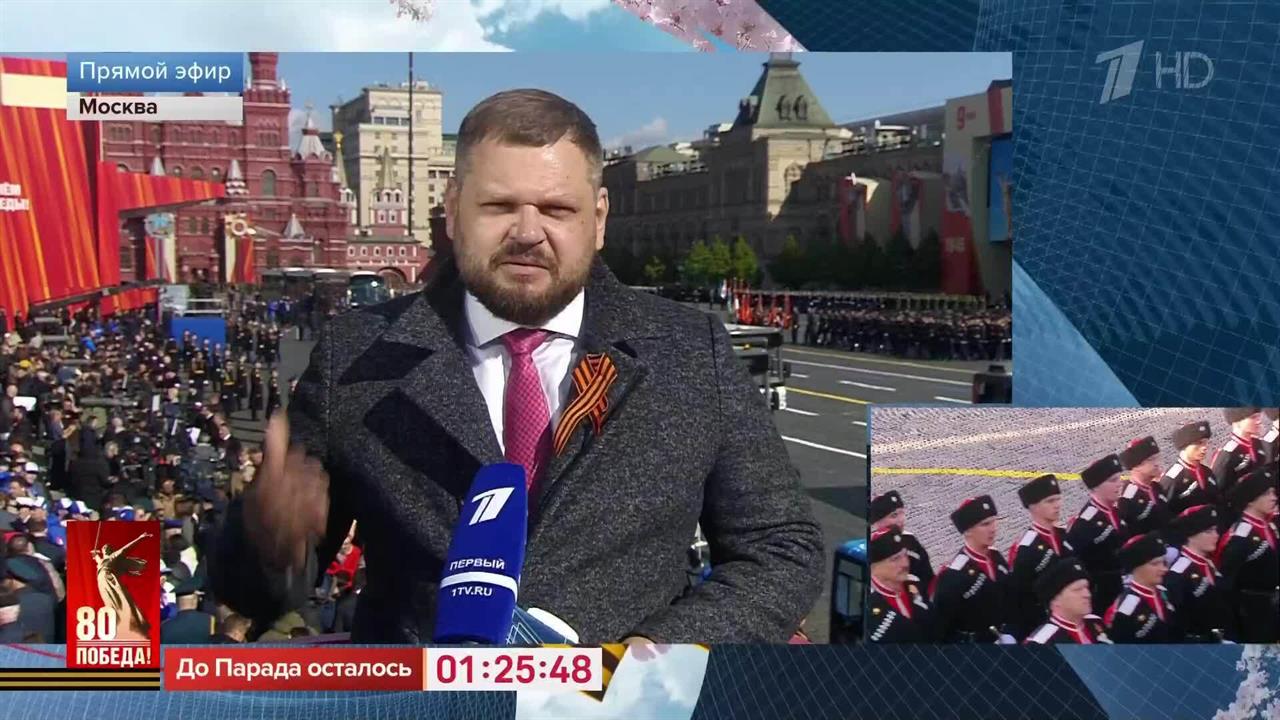 Победа и память: кадры обстановки на Красной площади перед Парадом Победы