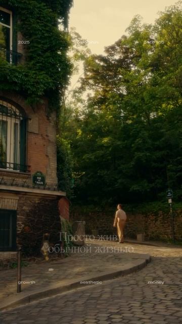 Хочу снова чувствовать. Хочу быть человеком! смотреть онлайн