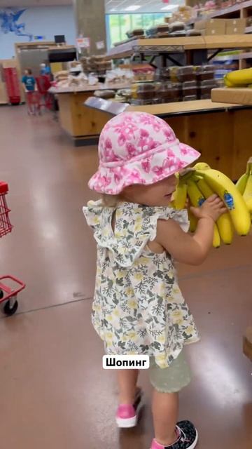 Продуктовый магазин #магазин #девочка #малыши #дети смотреть онлайн