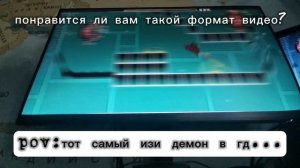 снял первое видео по Geometry dash 😋