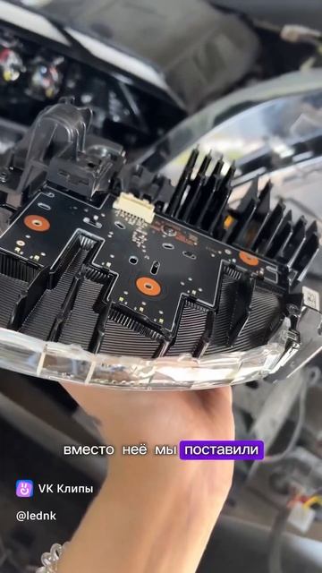 Geely Atlas 🚗 модернизация штатной Led оптики #автосвет #Lednk смотреть онлайн