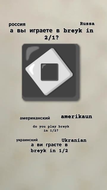 хорошо что есть русские американские и украинские тут смотреть онлайн