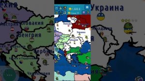 Я Диктатор! Dictator-no pease,за Россию#countryballs #россия #захват