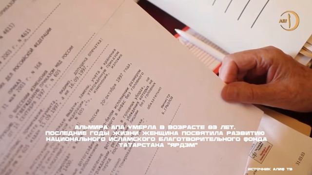 НАСЛЕДИЕ ХИДЖАБА. Мусульманки, которые создают Истори