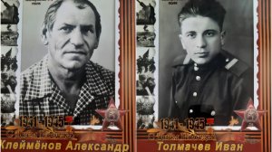 80 лет Великой Победы!