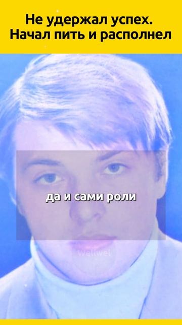 Прекрасный Аладдин не удержал успех #судьба #актеры #ж? смотреть онлайн