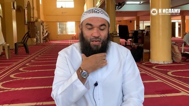 Вопрос 124. Шесть правил веры в Предопределение с его добром и злом | К Исламу