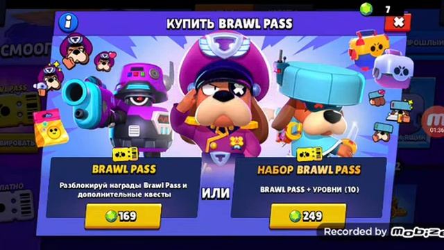 новый 5 сезон космоопера старр бравл пасс brawl stars
